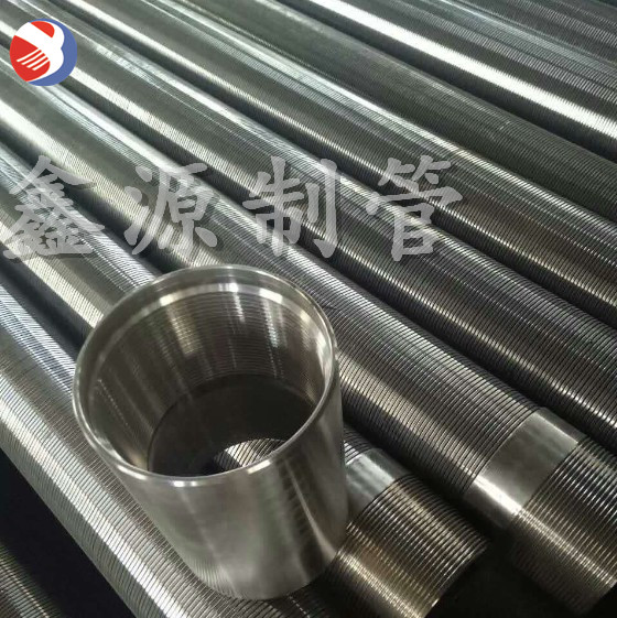 高精度楔形絲濾芯 石化過(guò)濾設(shè)備濾芯 前置過(guò)濾器專用濾芯