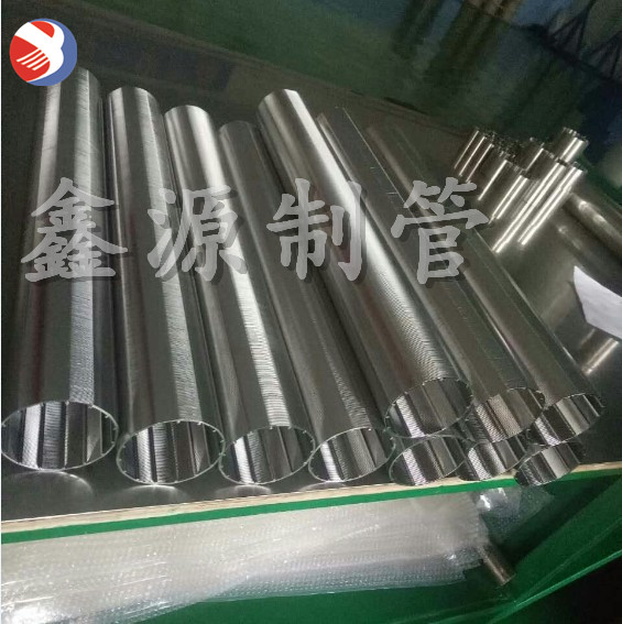 高精度楔形絲濾芯 石化過(guò)濾設(shè)備濾芯 前置過(guò)濾器專用濾芯