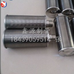 304不銹鋼材質(zhì)，帶螺紋小濾帽