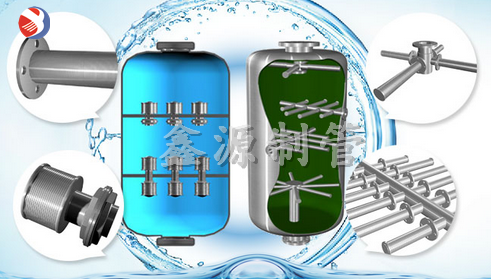 不銹鋼交叉進水裝置，不銹鋼布水器
