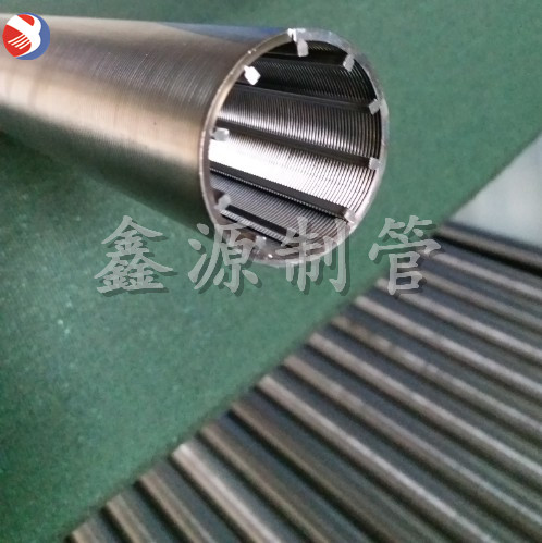 高精度楔形絲濾芯 石化過(guò)濾設(shè)備濾芯 前置過(guò)濾器專用濾芯