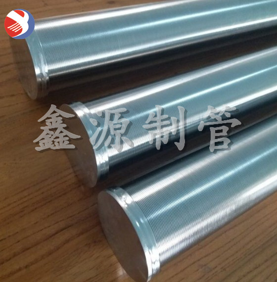 不銹鋼繞絲管 全焊式不銹鋼繞絲篩管 焊接過(guò)濾管、不銹鋼篩管