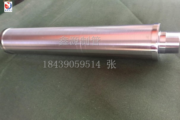 不銹鋼繞絲管 全焊式不銹鋼繞絲篩管 焊接過(guò)濾管、不銹鋼篩管