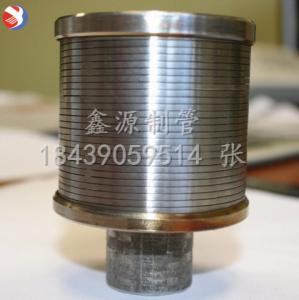 304不銹鋼材質(zhì)，帶螺紋小濾帽