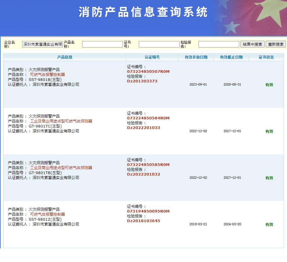 技術(shù)服務(圖1)