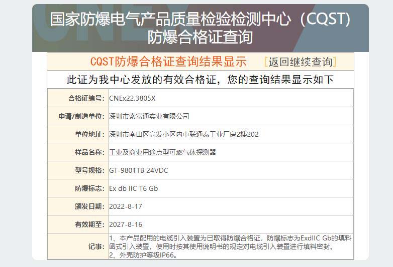 技術(shù)服務(圖2)