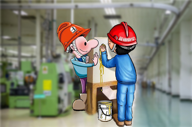 嚴(yán)禁用汽油、易揮發(fā)溶劑擦洗設(shè)備、衣物、工具及地面等