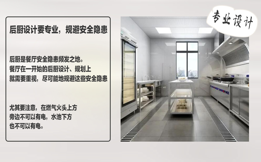 索富通告訴您餐廳燃?xì)獍踩圆橐c(diǎn)(圖3)