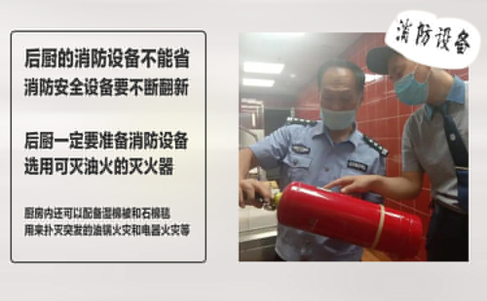 索富通告訴您餐廳燃?xì)獍踩圆橐c(diǎn)(圖4)