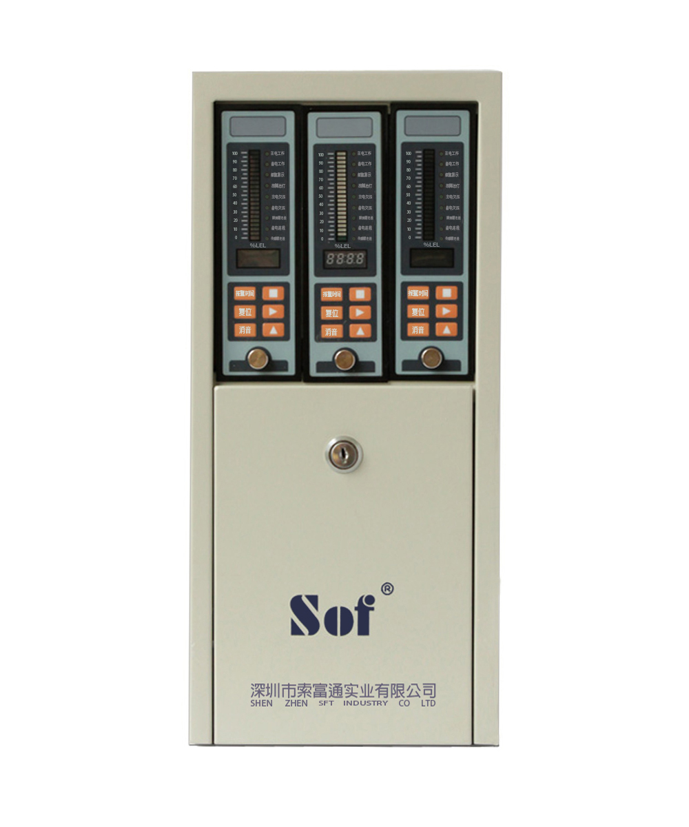 GTYQ-9801TB/SST-9801B天然氣氣體報(bào)警器(圖1)