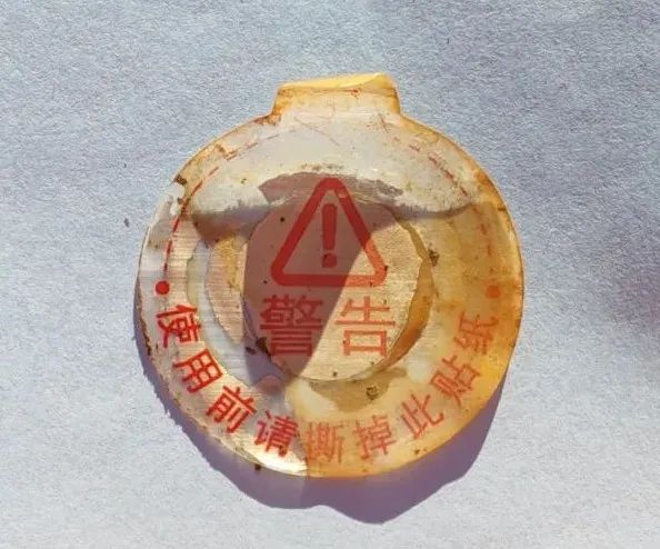 【隱患整改中的那些錯(cuò)】戴著保護(hù)膜上崗的氣體探測器(圖3)