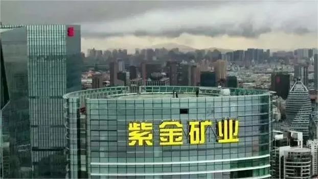 索富通氫氣氣體報警器用于紫金礦業(yè)集團