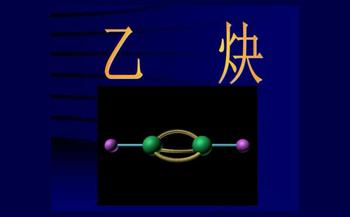 乙炔氣瓶為什么不能放倒使用呢？