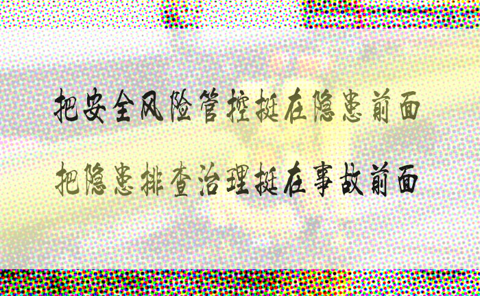 索富通告訴您“閃爆”的成因、危害及避免(圖3)