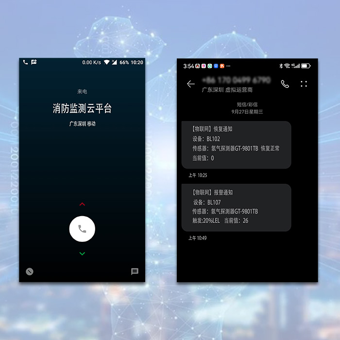 可燃有毒氣體報警器系統(tǒng)數(shù)智化遠程監(jiān)控方式(圖4)