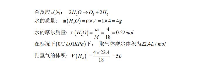 鉛酸電池充電房間內(nèi)釋放氫氣能不能達到爆炸極限(圖3)