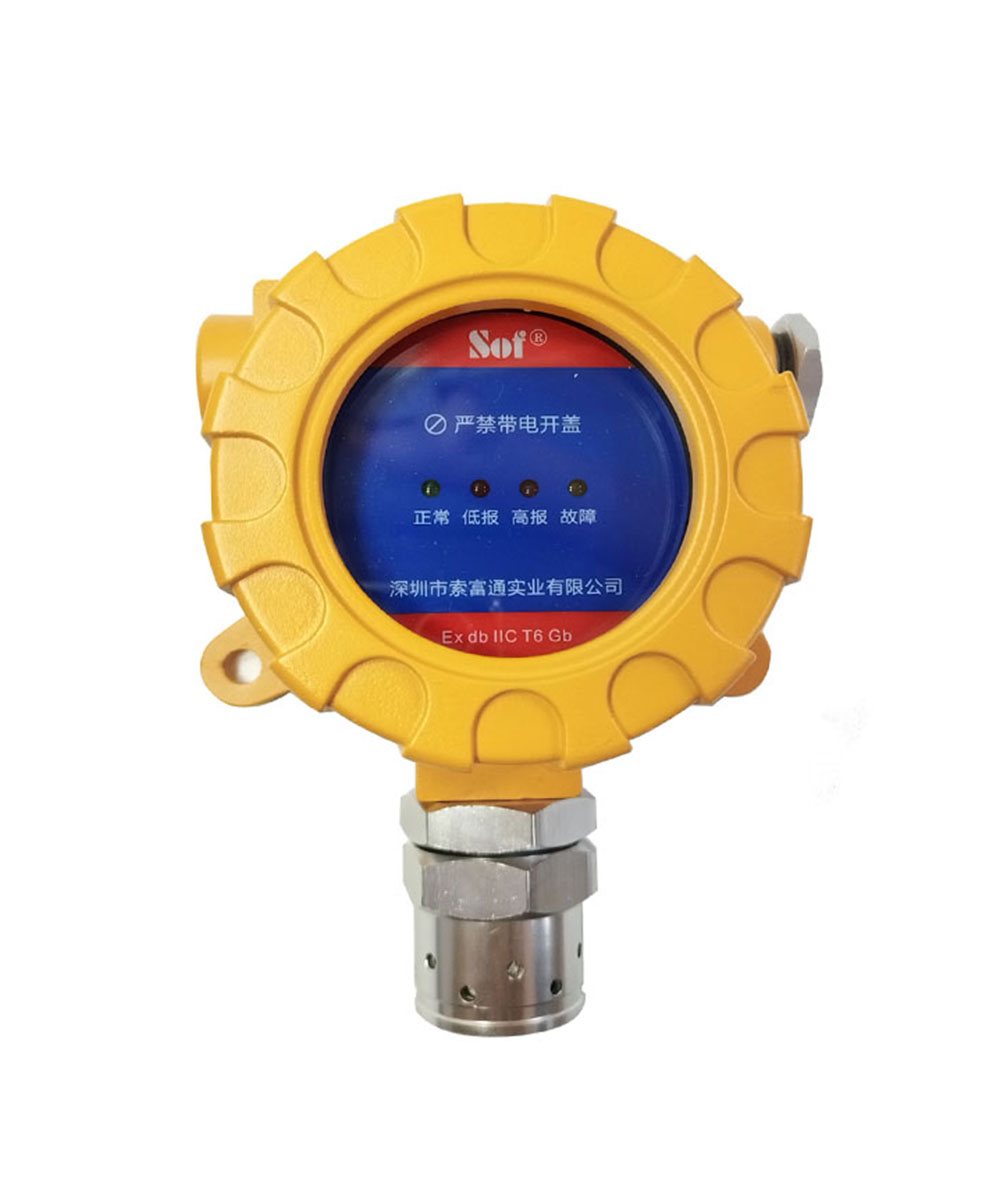 GT-9801TB/SST-9801B丙炔氣體報警器(圖2)