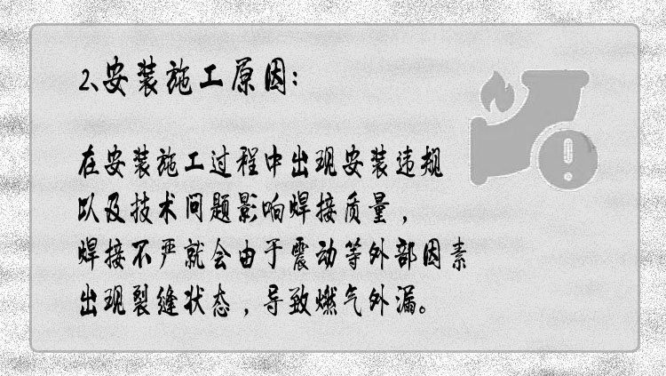深圳索富通告訴您企業(yè)燃?xì)獍踩R卡(圖3)
